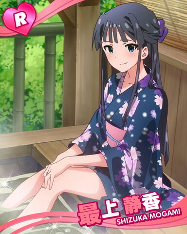 File:Shizuka R2.jpg