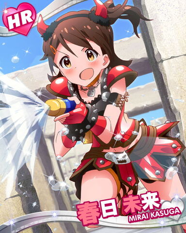 File:Mirai HR.jpg