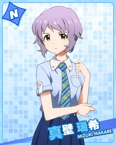 File:Mizuki N.jpg