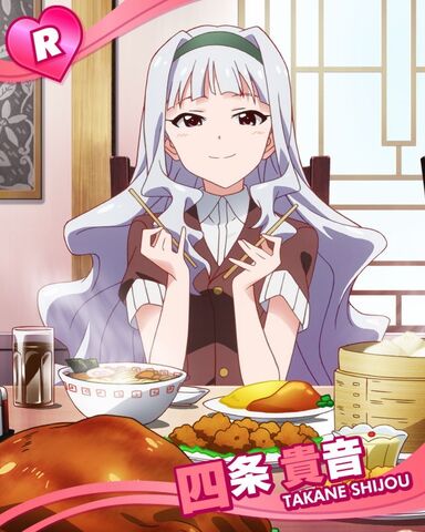 File:Takane R.jpg