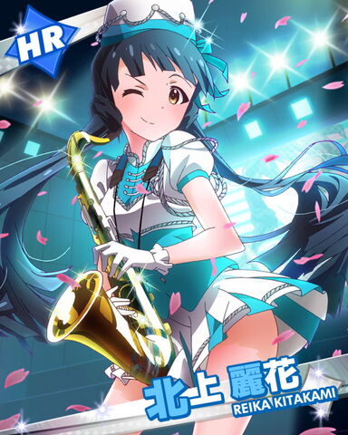 File:Reika HR.jpg