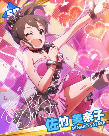 File:Minako SR1.jpg