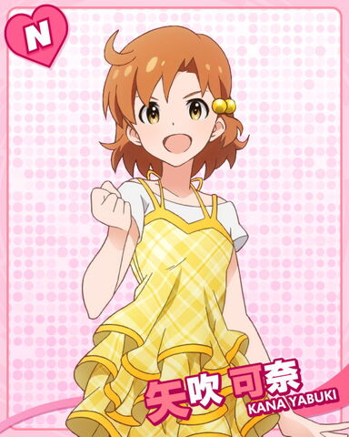 File:Kana N.jpg