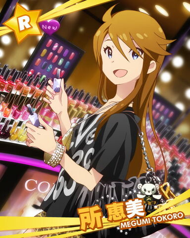 File:Megumi R.jpg