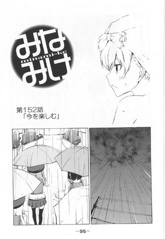 File:Minami-ke Manga Chapter 152.jpg