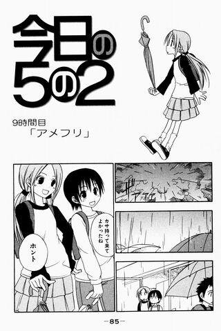 File:Kyou no Go no Ni Manga Chapter 009.jpg