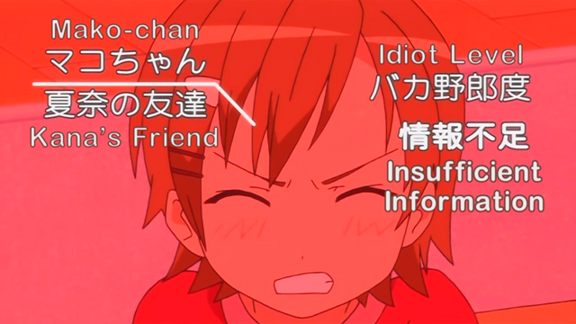 File:Minami-ke S1 E06 14m 43s.png
