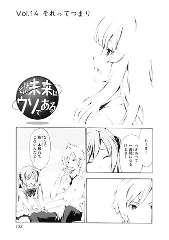 File:That Future is a Lie Manga Chapter 014.jpg
