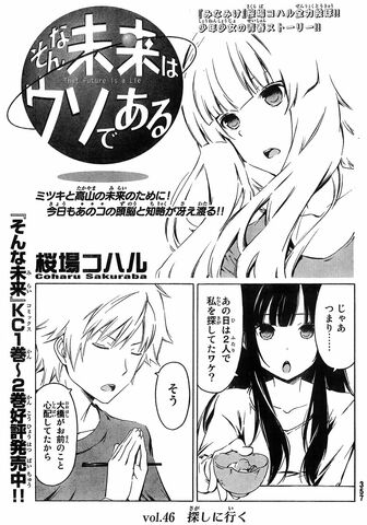 File:That Future is a Lie Manga Chapter 046.jpg