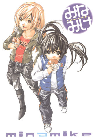 File:Minami-ke Manga v03 Illustration 01.jpg