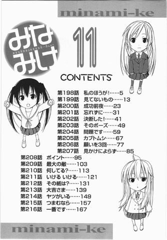 File:Minami-ke Manga v11 contents.jpg