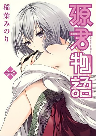 File:Volume01cover.png