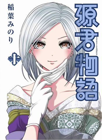 File:Volume10cover.png