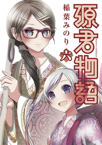 File:Volume06cover.png