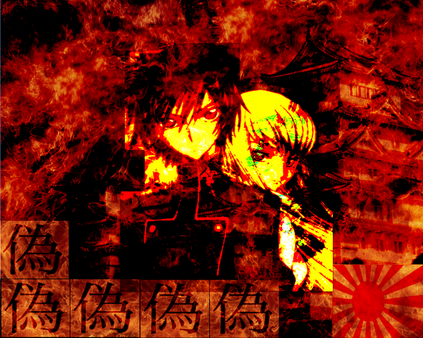 File:Epic japan thing.png