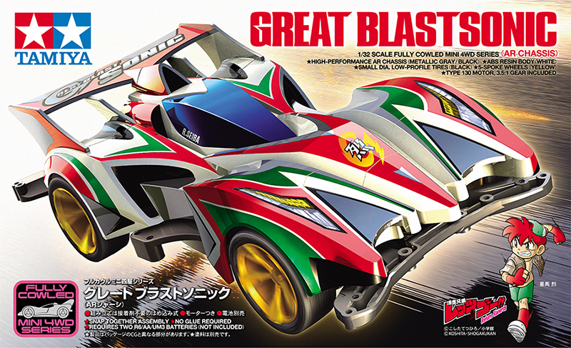 might mini circuit racer might mini circuit racer