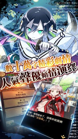 File:Otogi App Preview 1.jpg