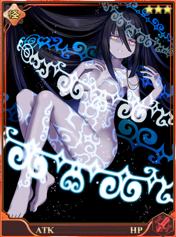 File:Kamui Vipera.png