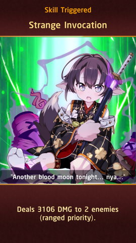 File:Muramasa Skill.png