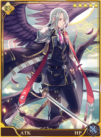 File:Emperor Sutoku.png
