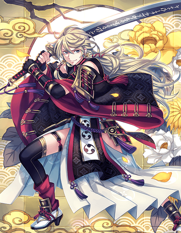 File:Shishiou Artwork.png