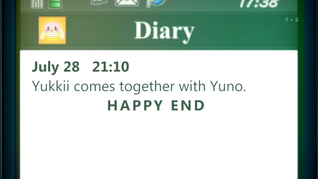 Datei:Yukiteru-Nikki-Happy-End-Text.jpg