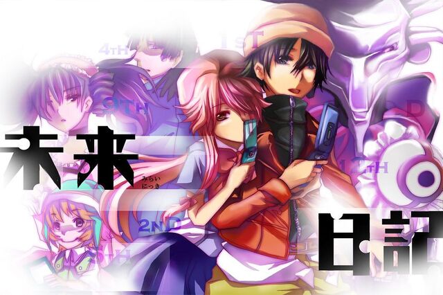 Plik:Mirai.Nikki.jpg