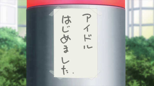File:FALL 6.png