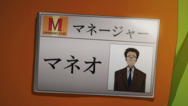 File:FALL 30.png