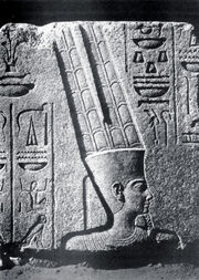 Amon Karnak.jpg
