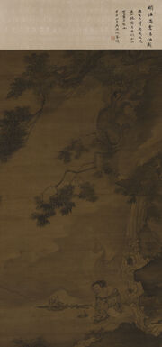 Wang Zhao's painting of Li Tieguai.jpg