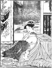 Ikku Rokurokubi