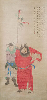 Zhongguei
