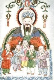 Zao Jun - The Kitchen God - - Project Gutenberg eText 15250.jpg