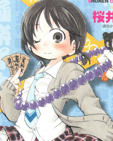 File:Matsu.jpg