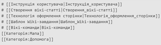 Файл:Inlinks.jpg