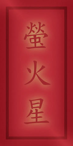 File:Seidan Guard.png