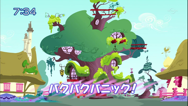 File:S1E10 Title - Japanese.png