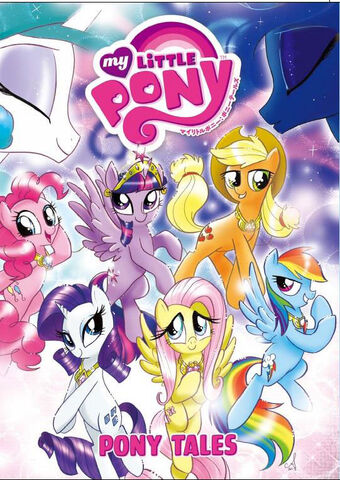 File:Pony Tales Volume 1 Japanese cover.jpg