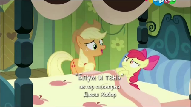 File:S5E4 Title - Russian.png
