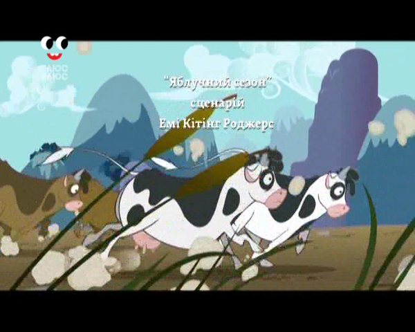 File:S1E4 Title - Ukrainian.png