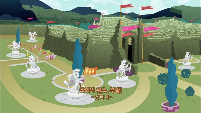 File:S2E1 Title - Korean.png