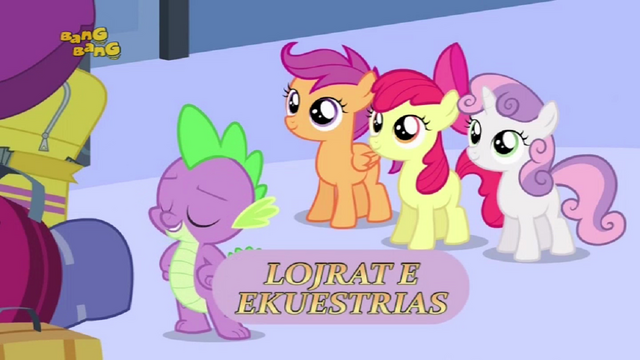 File:S4E24 Title - Albanian.png