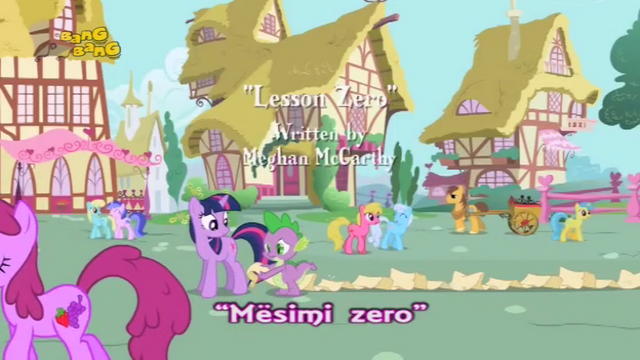 File:S2E3 Title - Albanian.png