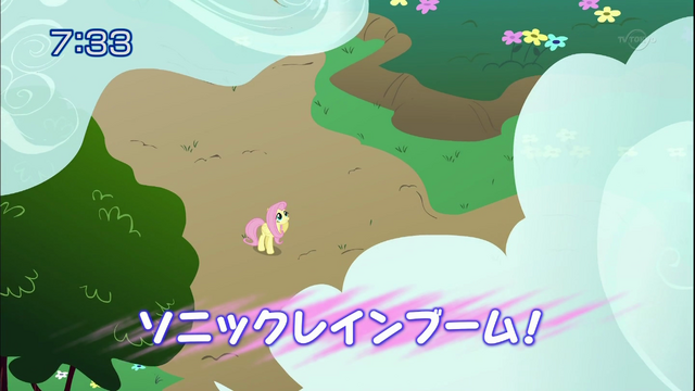 File:S1E16 Title - Japanese.png