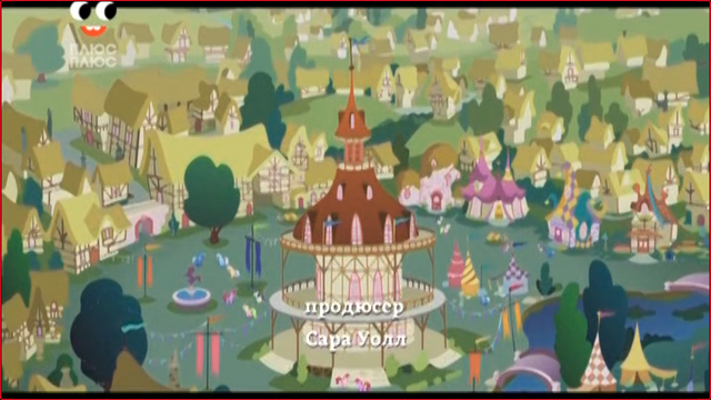 File:Ukrainian 'Producer' Credit.png