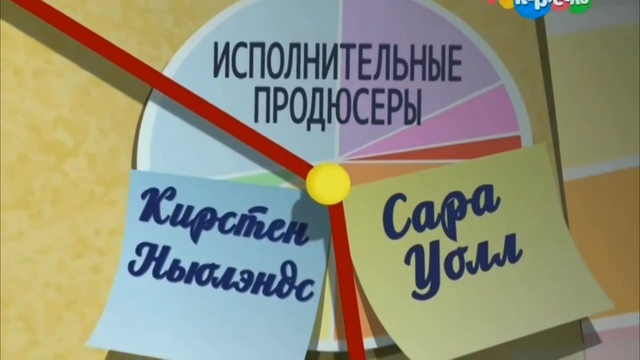 File:Friendship Games Kirsten Newlands and Sarah Wall credit - Russian.png