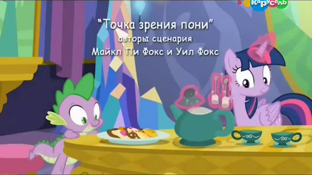 File:S6E22 Title - Russian.png