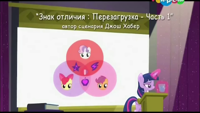 File:S5E25 Title - Russian.png