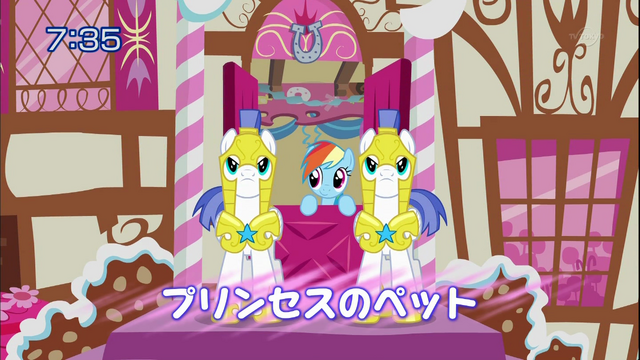 File:S1E22 Title - Japanese.png